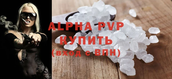 MDMA Premium VHQ Бронницы