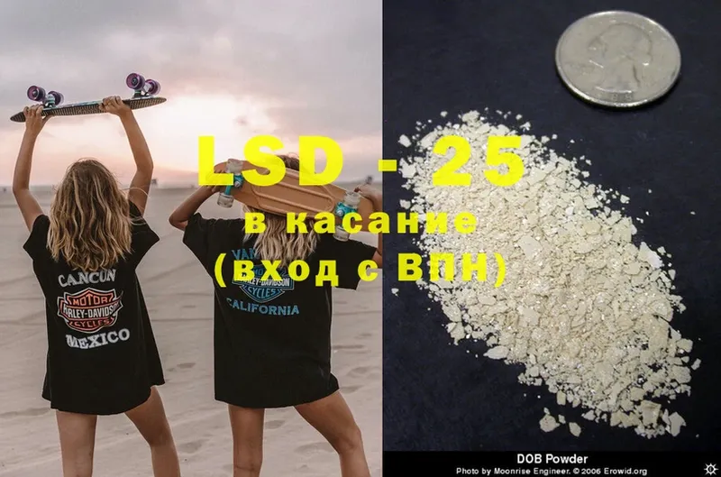 hydra tor  Наволоки  LSD-25 экстази ecstasy  где купить наркоту 